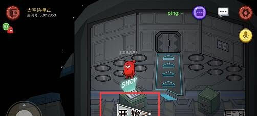 太空杀官方正版