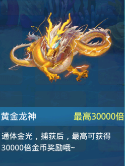 小玛丽捕鱼破解版