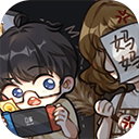 网络小说家模拟游戏