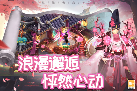 梦回西游记九游版