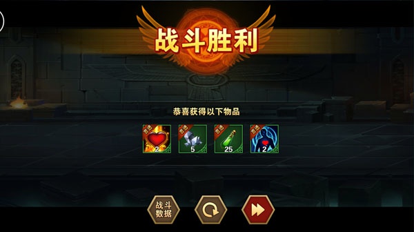 圣斗士星矢重生官方正版