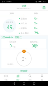 凯格尔大师app