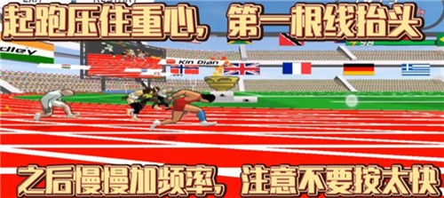速度之星最新版