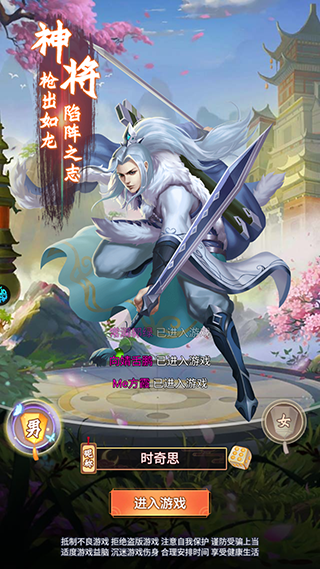 超神格斗杀破狼官方版