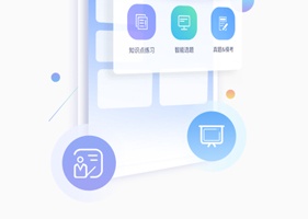 CPA注会题库app