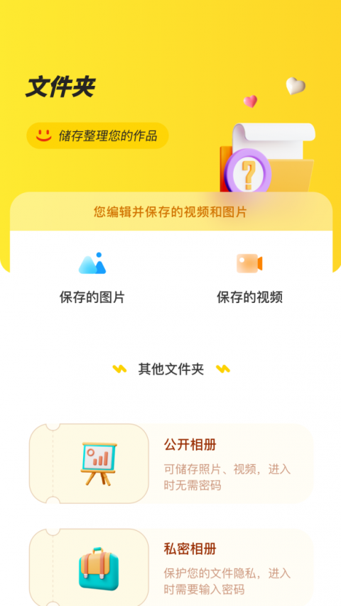 no视频