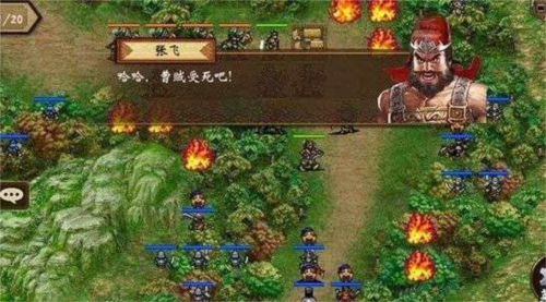 战棋三国2百度版