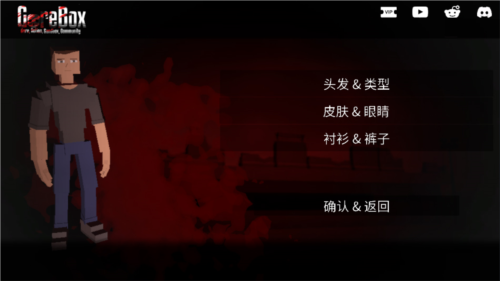 g沙盒复仇7723中文版