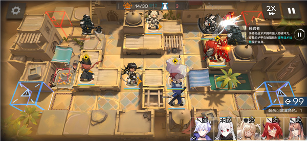 明日方舟小米版