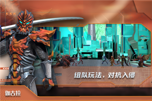 热血奥特曼官方版