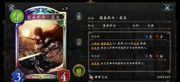 影之诗华为版