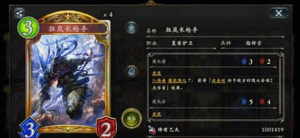 影之诗华为版
