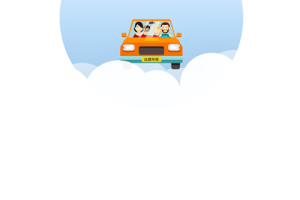 丝路车检app