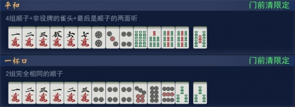 雀魂麻将官方版