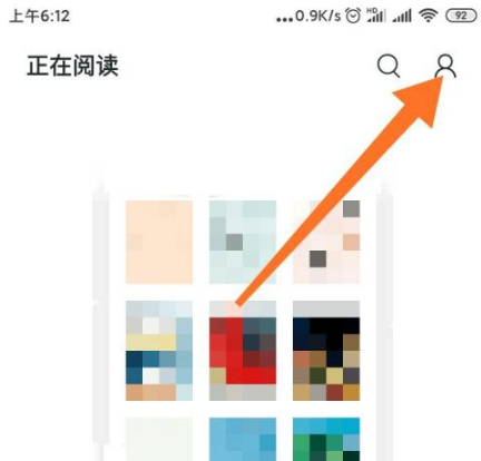 厚墨app最新版