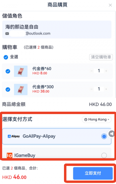代号鸢港澳服官方正版