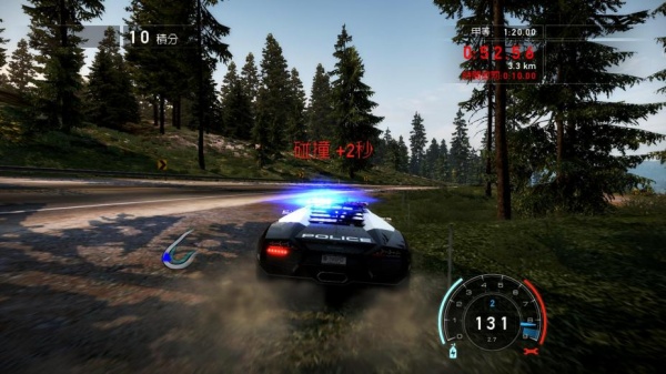 极品飞车14：热力追踪3