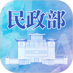 国家民政部官方app