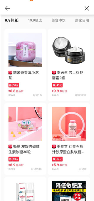 华为生活服务软件