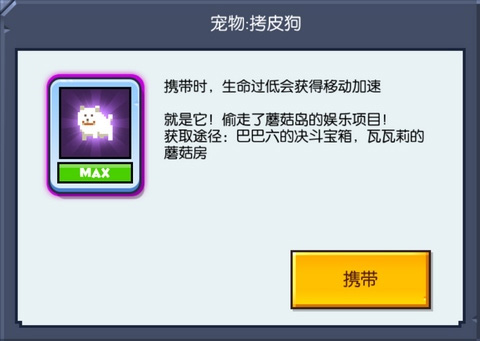 野蛮人大作战vivo版