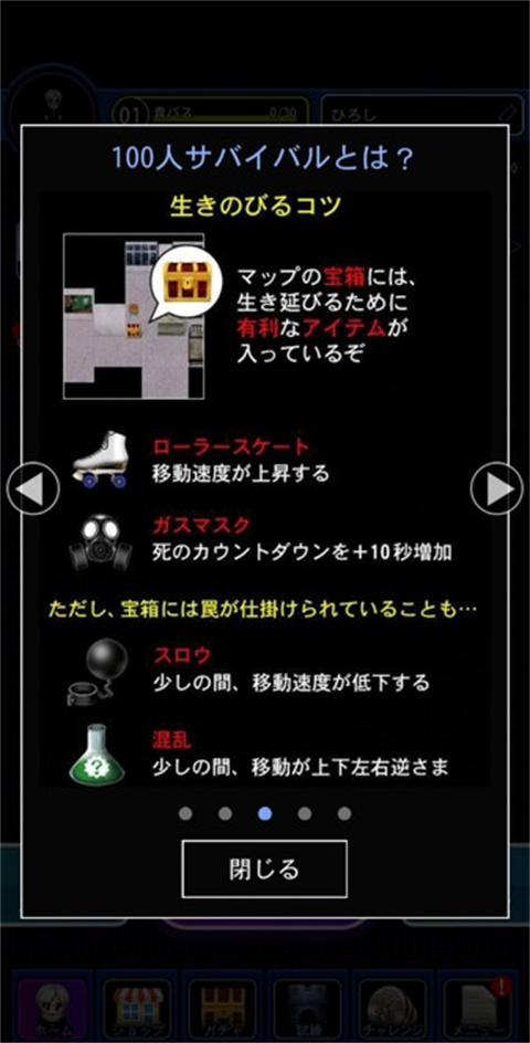 青鬼online官方版