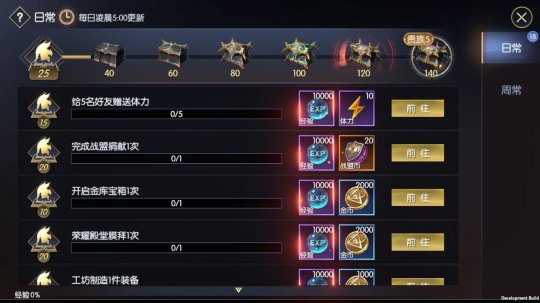 战神遗迹果盘渠道服