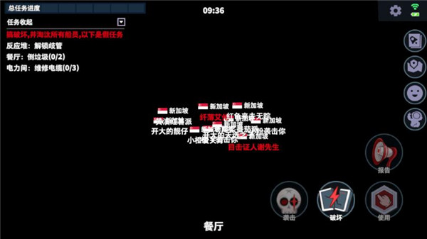 太空杀bilibili版