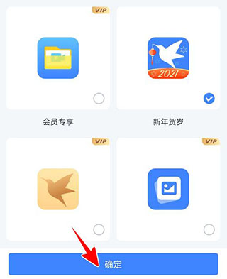迅雷云盘app