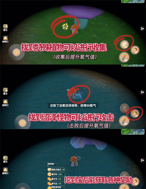 摩尔庄园手游官方最新版