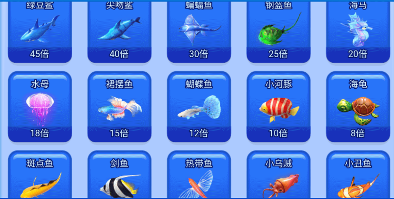 波克捕鱼宝石迷城版