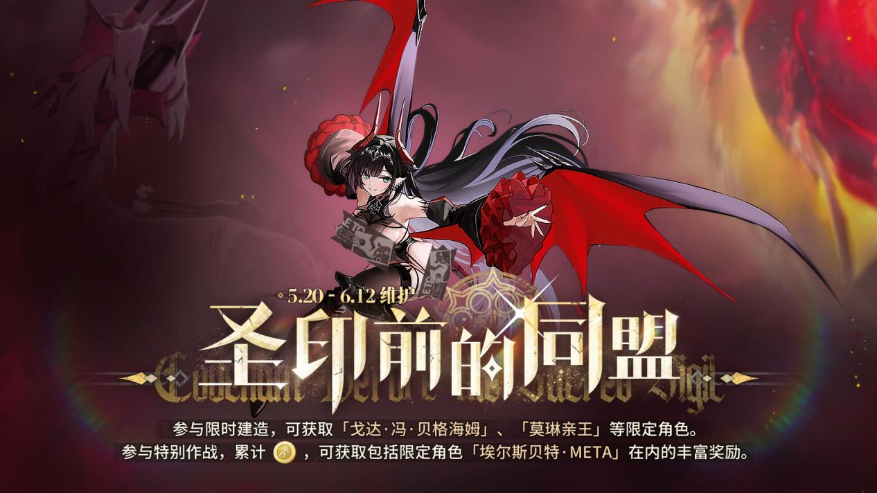 碧蓝航线b服