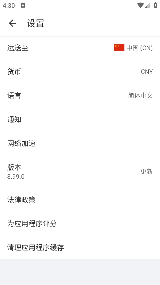 Alibaba.com(阿里巴巴)