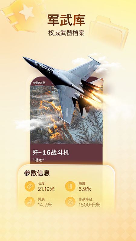 搜狐新闻手机版