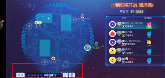 球球大作战vivo渠道服