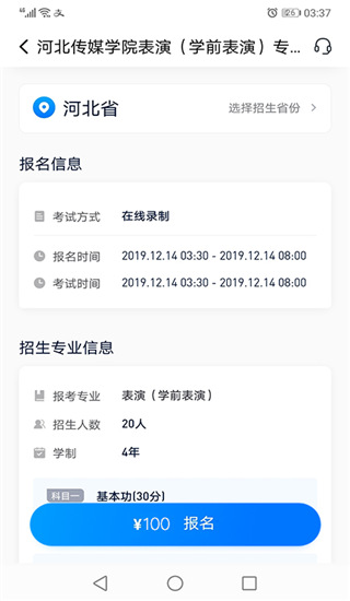 小艺帮助手最新版