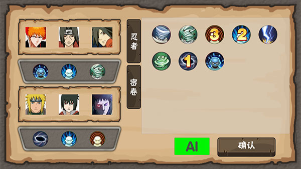 火影game手游