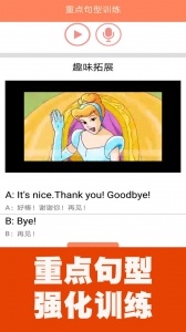 小学英语同步课堂最新版