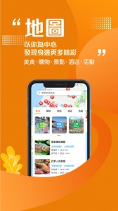 发现澳门app