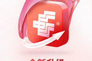 中邮证券最新版