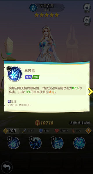 上古王冠小米版