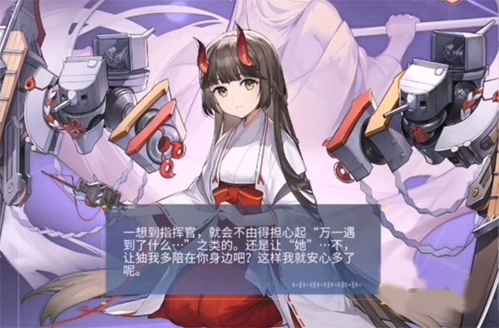 碧蓝航线vivo渠道服