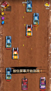 狂野飞车废土世界游戏(DeathRace9012)