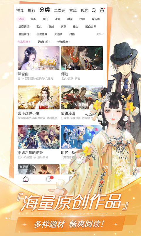 易次元怪谈之家官方正版
