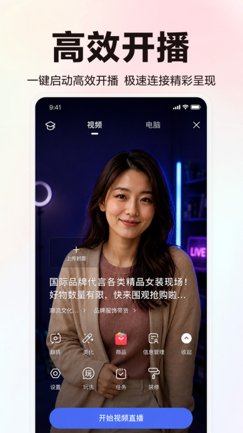 百家号app