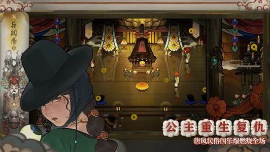 代号斩0.1折手游