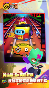 荒野乱斗bilibili服