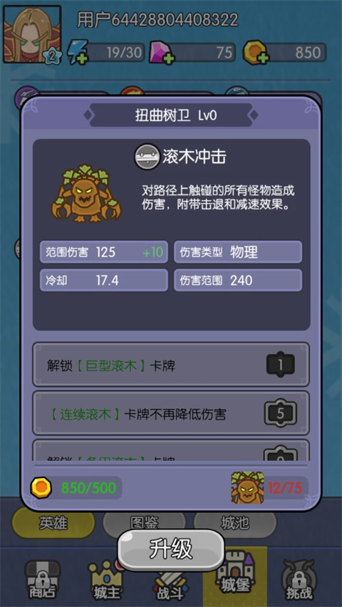 我在神界刷装备手游官方版