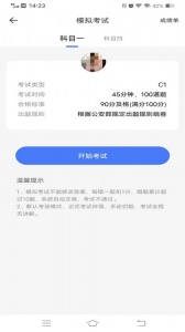 西培学堂app