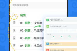 印象团队最新版