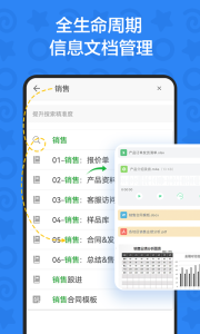 印象团队最新版